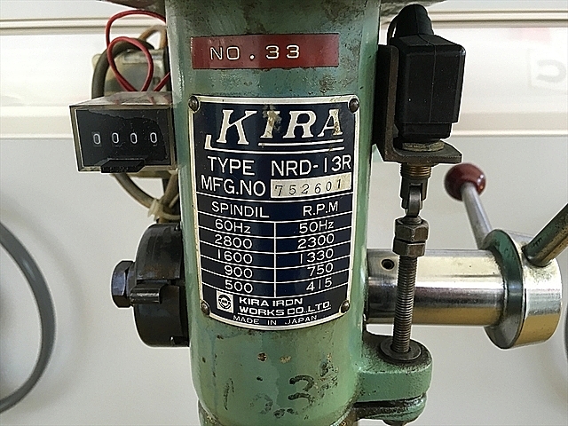 A106966 ボール盤 KIRA NRD-13R | 株式会社 小林機械