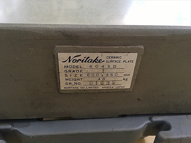 A105188 セラミック定盤 ノリタケ 6045D | 株式会社 小林機械