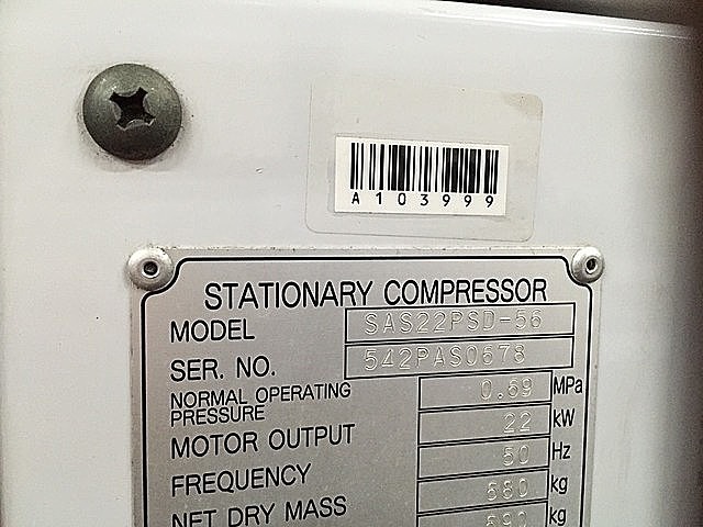 A103999 スクリューコンプレッサー エアーマン SAS22PSD-56 | 株式会社 小林機械