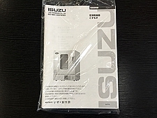 A104051 定温乾燥器 いすゞ製作所 ASN-111 | 株式会社 小林機械