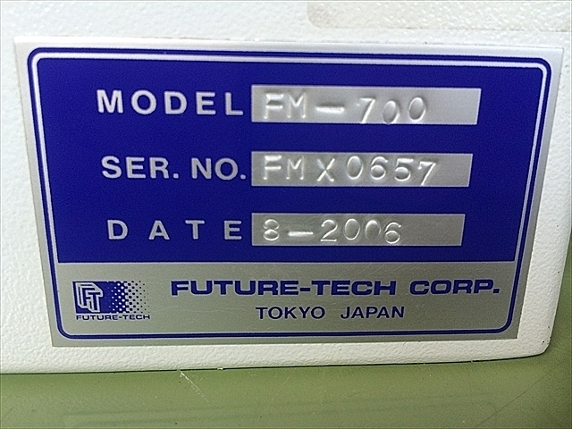 A104049 微小硬度計 フューチャーテック FM-700 | 株式会社 小林機械