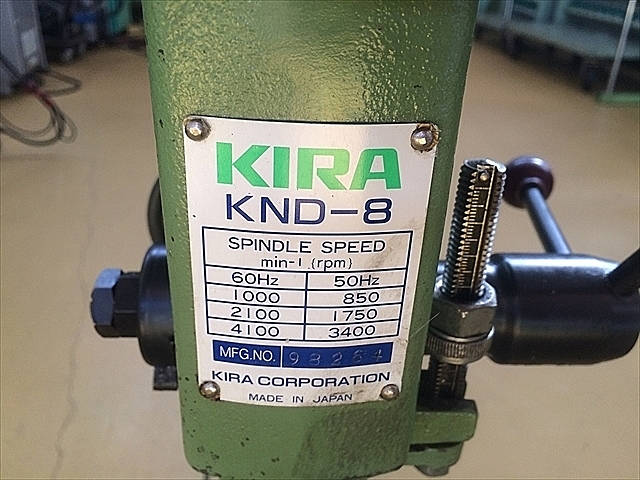 A103887 ボール盤 KIRA KND-8 | 株式会社 小林機械