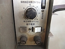 A102725 スポット溶接機 ダイデン SL-AP-400 | 株式会社 小林機械