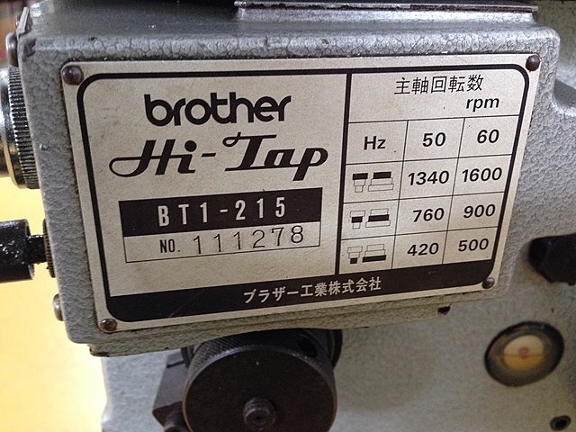 A102650 タッピング盤 ブラザー BT1-215 | 株式会社 小林機械