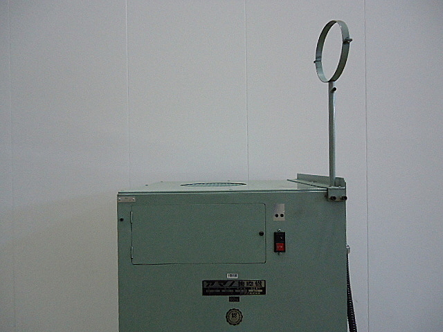 アマノ集塵機 VN-30 200v 1.5kw 60hz