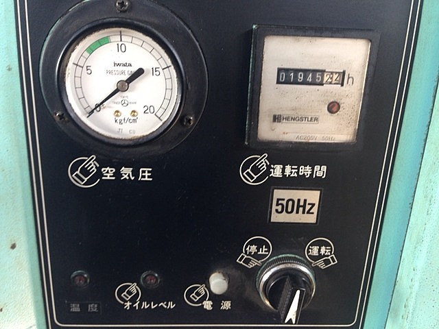 A102238 パッケージコンプレッサー アネスト岩田 CSD-75P | 株式会社 小林機械