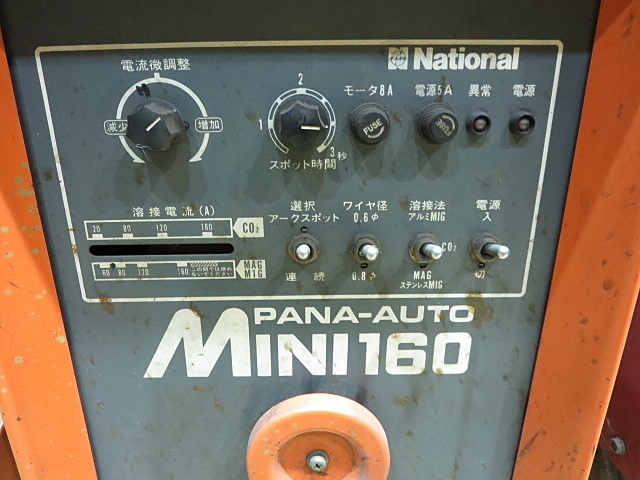半自動溶接機 national PANA-AUTO MINI160 - 大阪府のその他