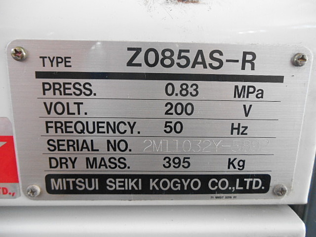 A100065 スクリューコンプレッサー 三井精機 Z085AS-R | 株式会社 小林機械