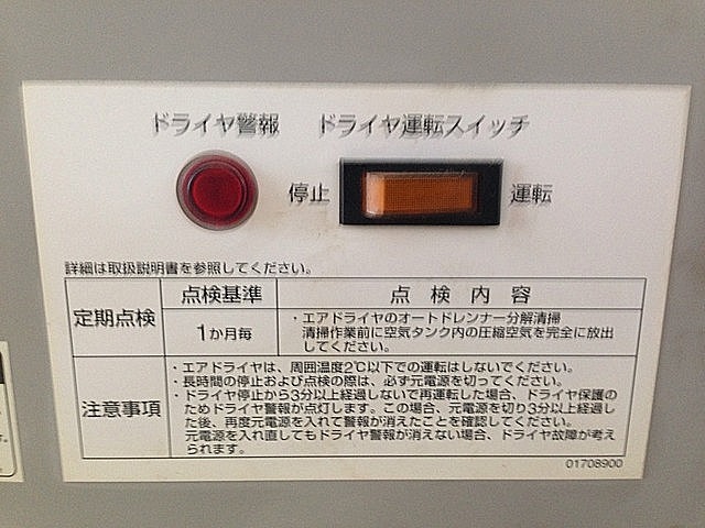 全商品オープニング価格 アネスト岩田 パッケージコンプレッサー