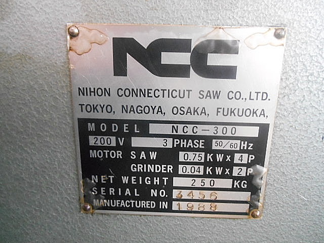 A100063 コンターマシン NCC NCC-300_10