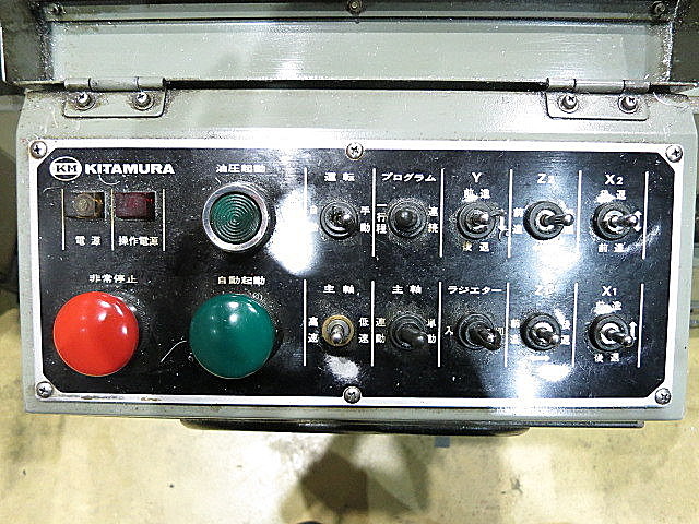 P003570 プロコン キタムラ機械 HP-160M_9