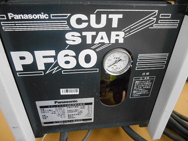 好評最新作Panasonic エアープラズマ切断機◆CUT STAR P60◆トーチ◇鉄鋼・鉄工 プラズマ溶接機