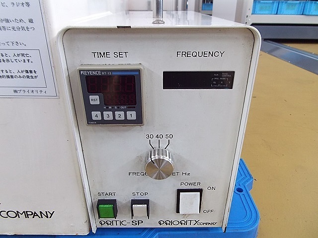 A031791 磁気研磨機 プライオリティ PRITIC-SP | 株式会社 小林機械