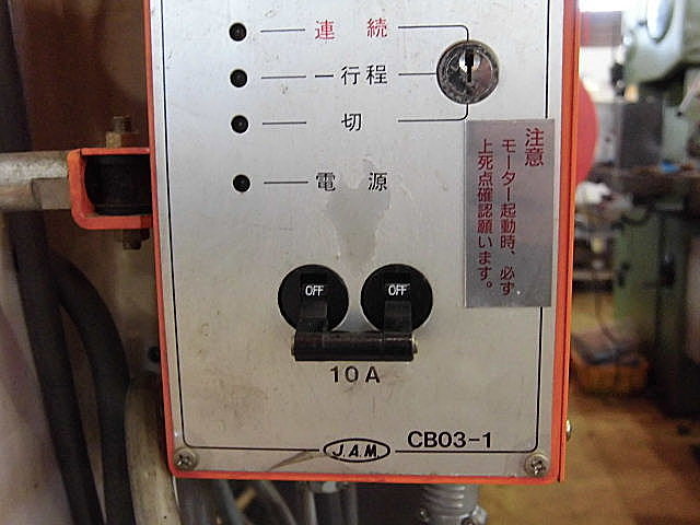 A027103 卓上プレス JAM GPN305S | 株式会社 小林機械