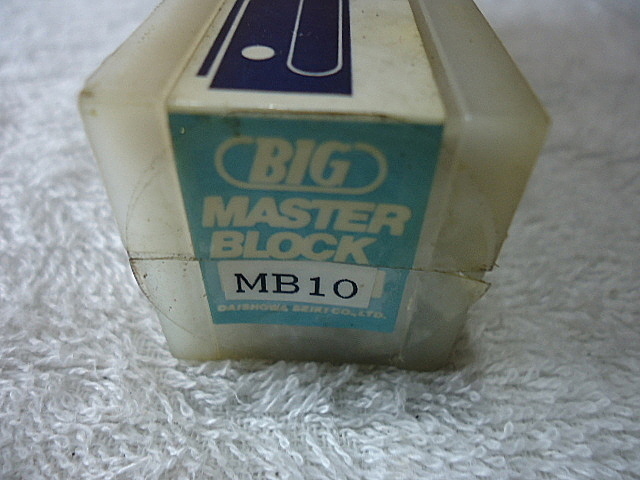 A026468 マスターブロック BIG MB-10 | 株式会社 小林機械