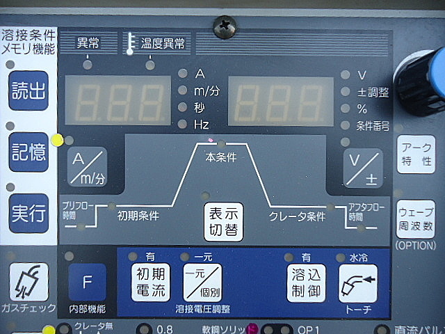 A024045 半自動溶接機 ダイヘン DP-350 | 株式会社 小林機械