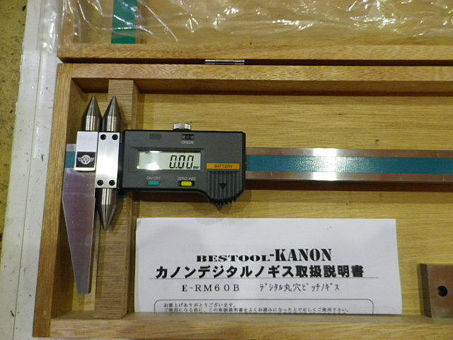 A021330 デジタル丸穴ピッチノギス KANON E-RM60B | 株式会社 小林機械