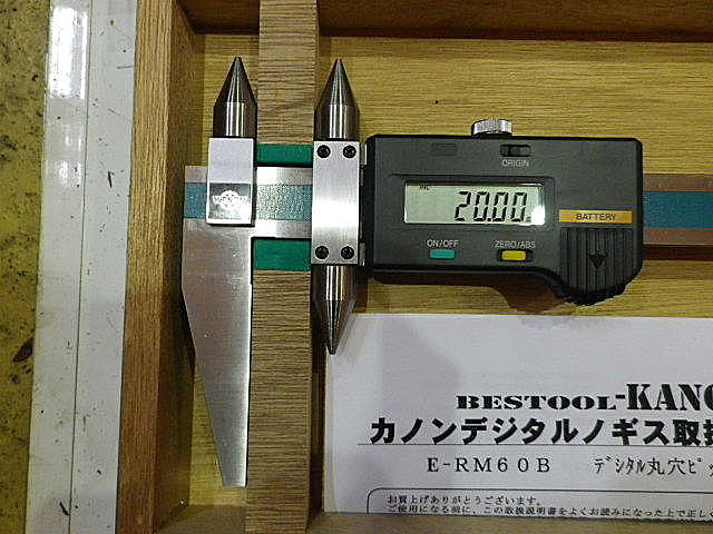 A021330 デジタル丸穴ピッチノギス KANON E-RM60B | 株式会社 小林機械