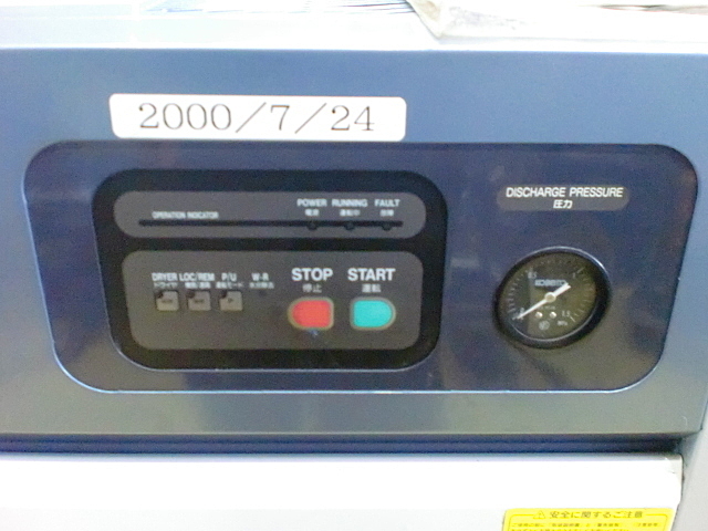 A019462 スクリューコンプレッサー コベルコ CM11B | 株式会社 小林機械