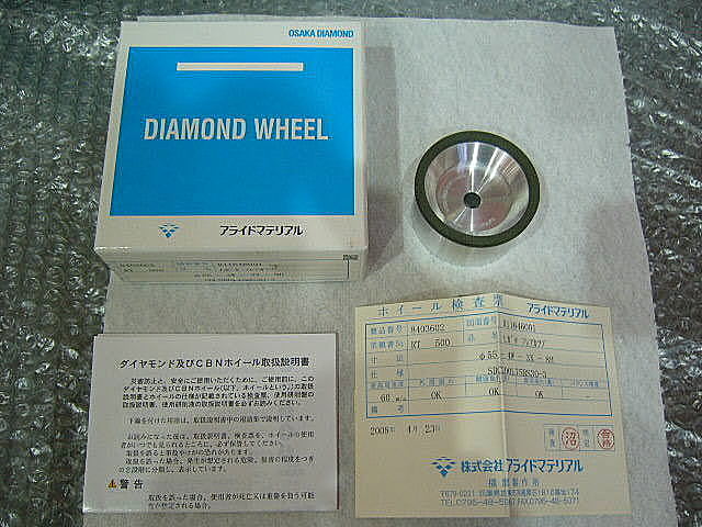 A019263 ダイヤモンドホイール アライドマテリアル | 株式会社 小林機械