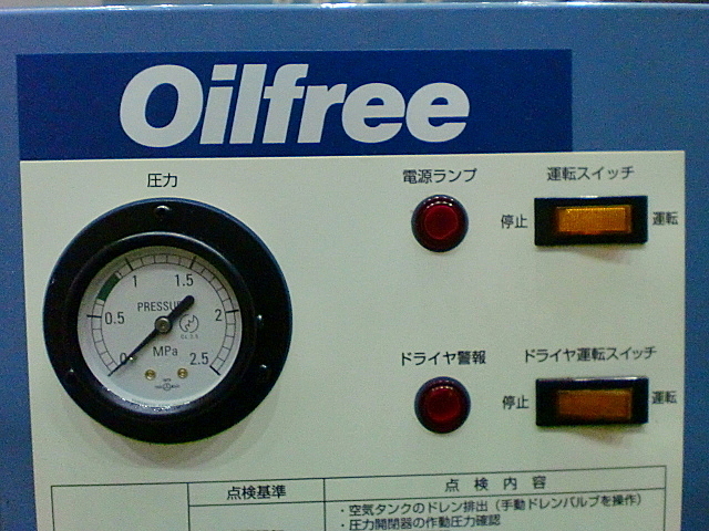 市場 アネスト岩田 オイルフリーコンプレッサー CFP110CF-8.5D 15馬力