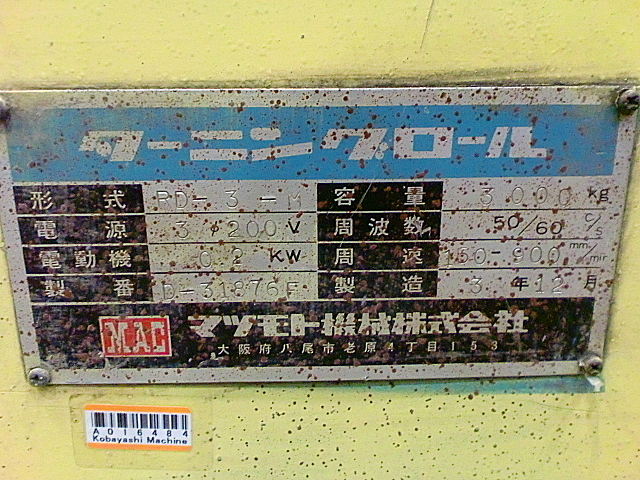 A016484 ターニングロール マツモト機械 RD-3-M | 株式会社 小林機械