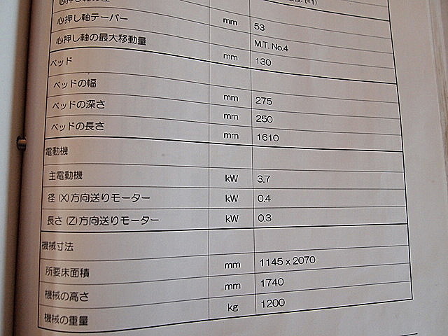 P000999 簡易型ＮＣ旋盤 滝沢 TAC-360_12