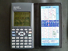 R000175 ポケットコンピュータ SHARP PC-V930 | 株式会社 小林機械
