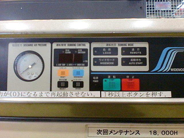 P000245 スクリューコンプレッサー 日立 OSP-15 VAR 3 | 株式会社 小林機械