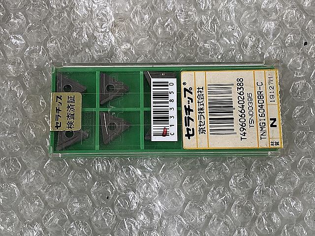 C133850 チップ 新品 京セラ TNMG160408R-C_0