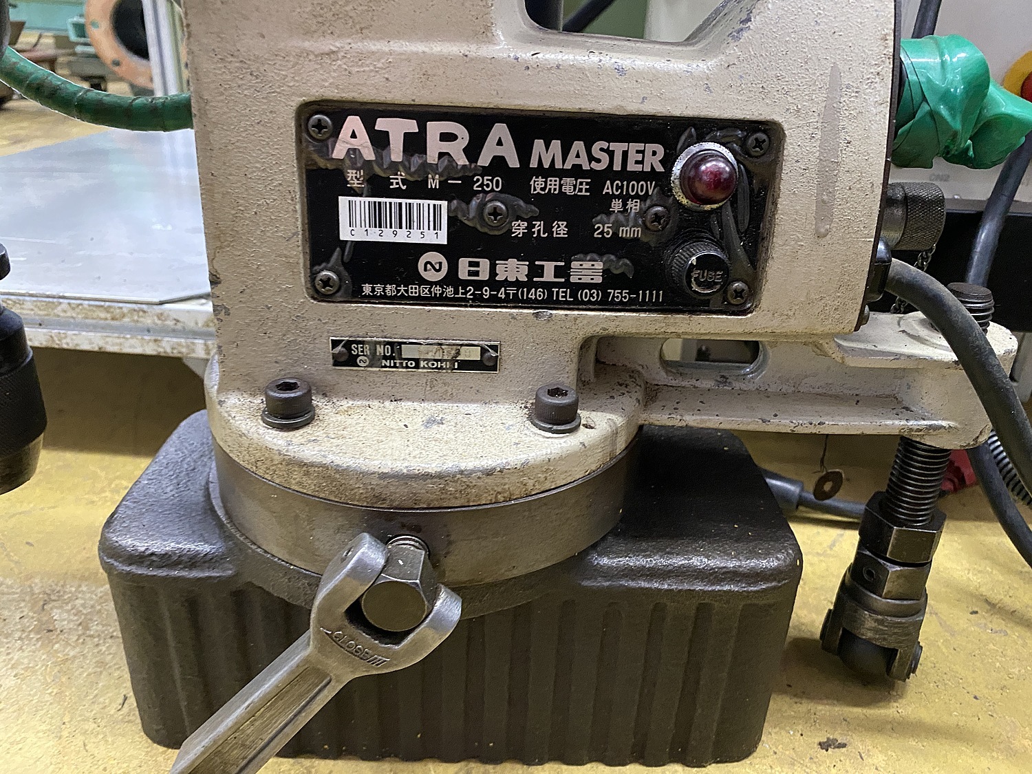 日東 アトラマスター (1台) 品番：M-250D-100V - 1