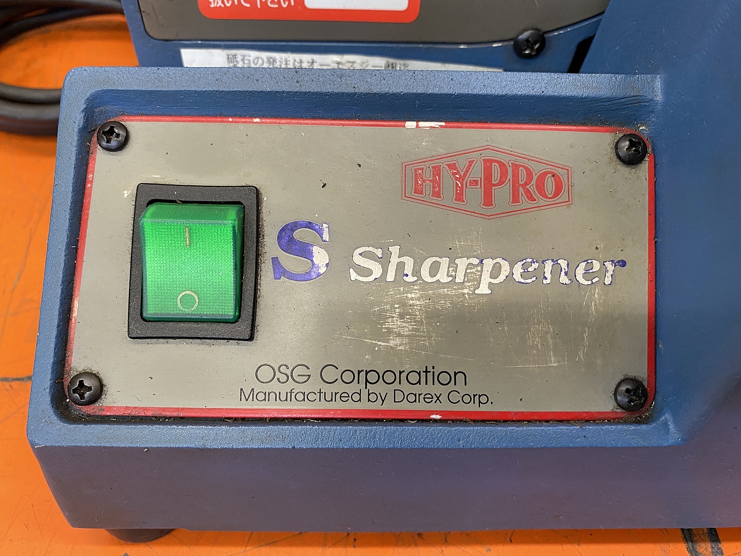 C145504 ドリル研削盤 OSG HY-PRO S-SharPener | 株式会社 小林機械