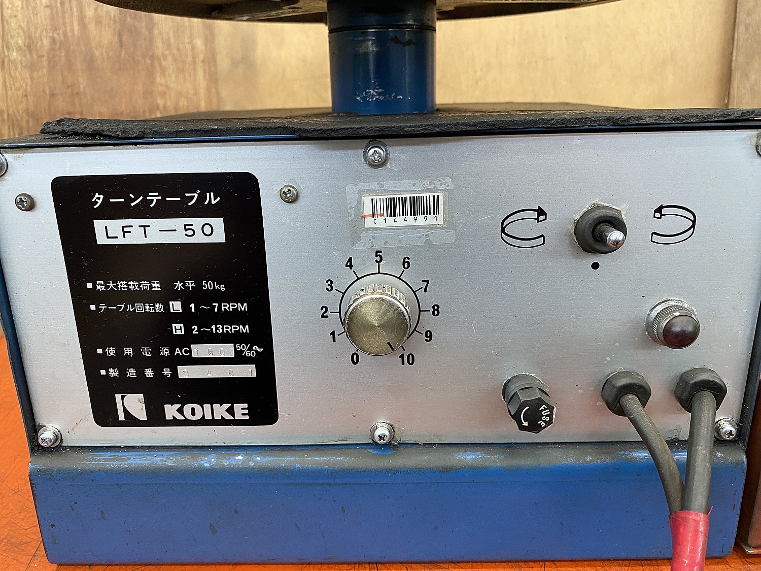 C144991 ターンテーブル 小池酸素工業 LFT-50 | 株式会社 小林機械