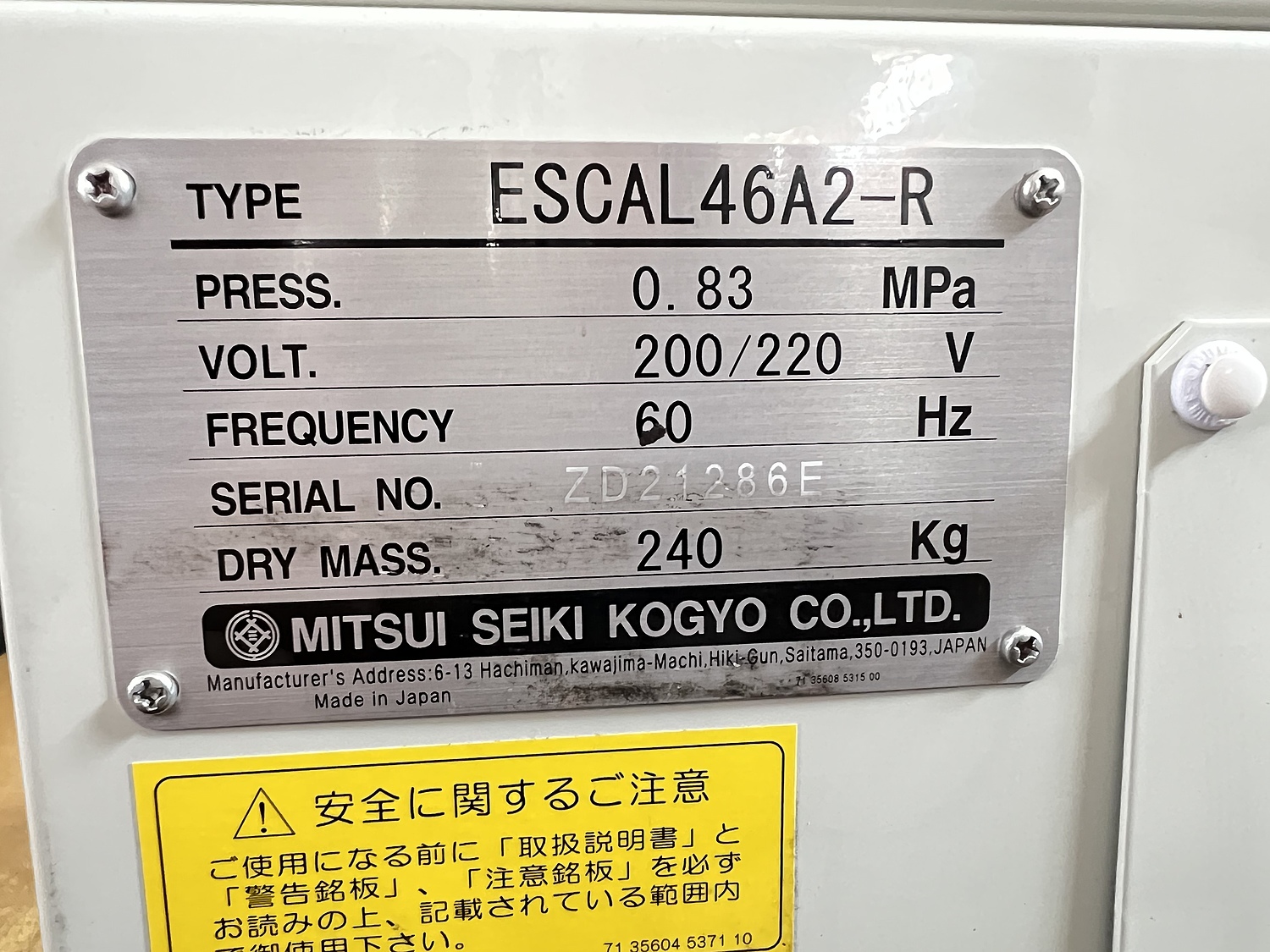 C146062 スクロールコンプレッサー 三井精機 ESCAL46A2-R | 株式会社