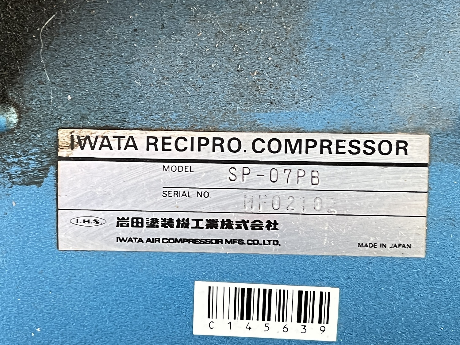 C148335 レシプロコンプレッサー２台セット アネスト岩田 SP-15P SP-07PB | 株式会社 小林機械