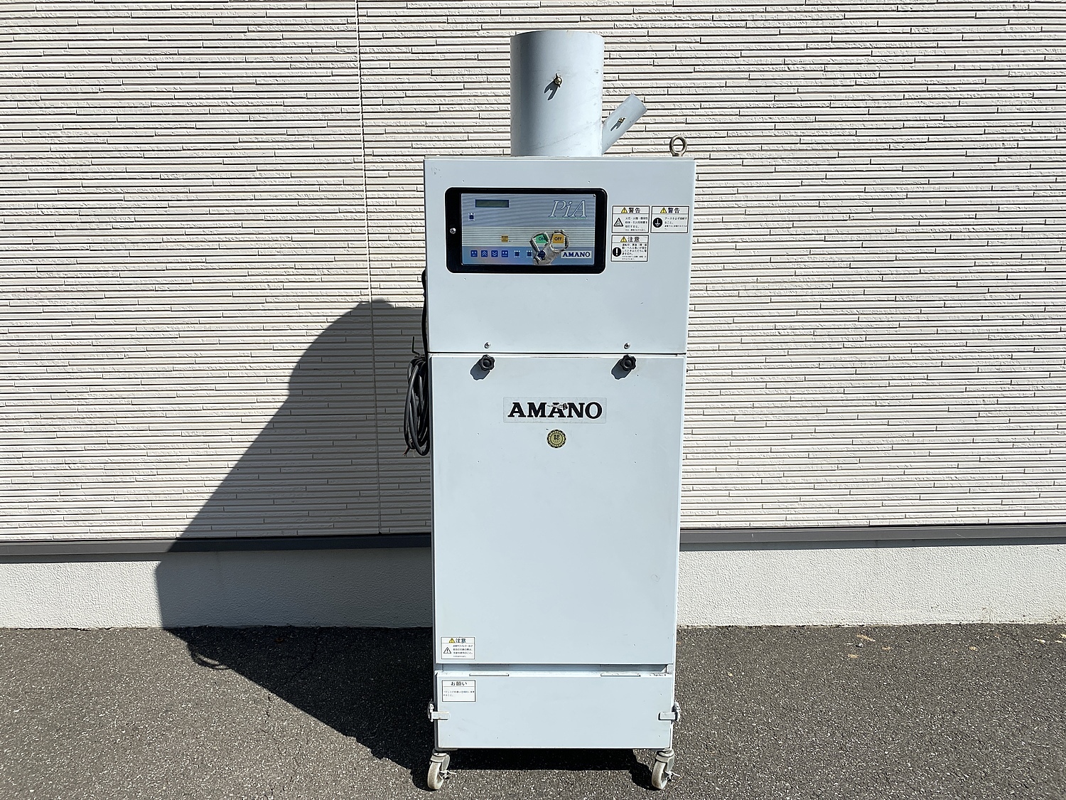 C142405 集塵機 アマノ PiA30U | 株式会社 小林機械