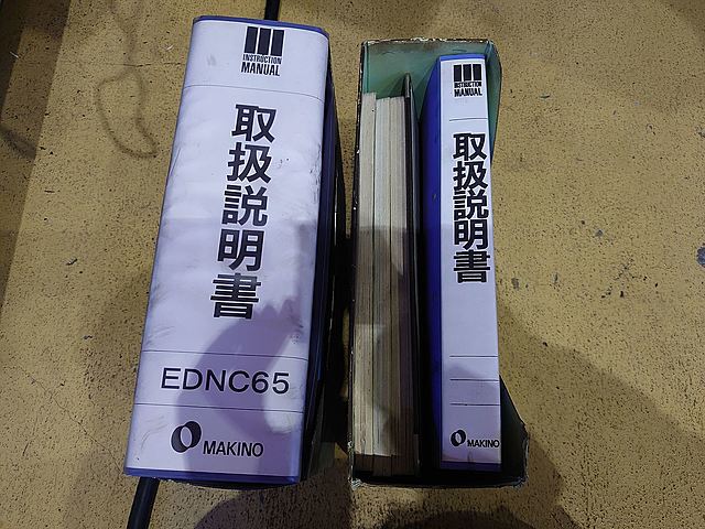 P008035 ＮＣ放電加工機 牧野フライス製作所 EDNC65S_12