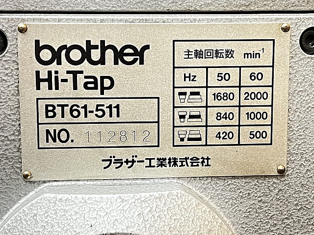 C150520 タッピング盤 ブラザー BT61-511_5