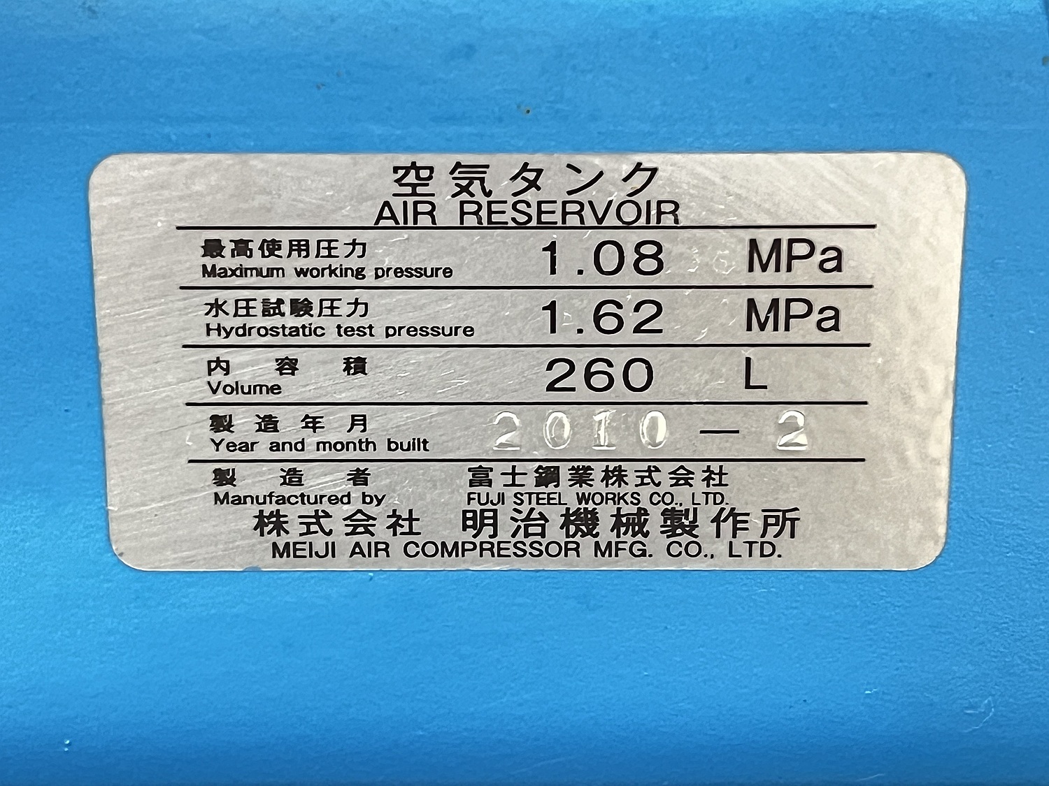 C153512 レシプロコンプレッサー 明治機械製作所 GK-110C6 | 株式会社 小林機械