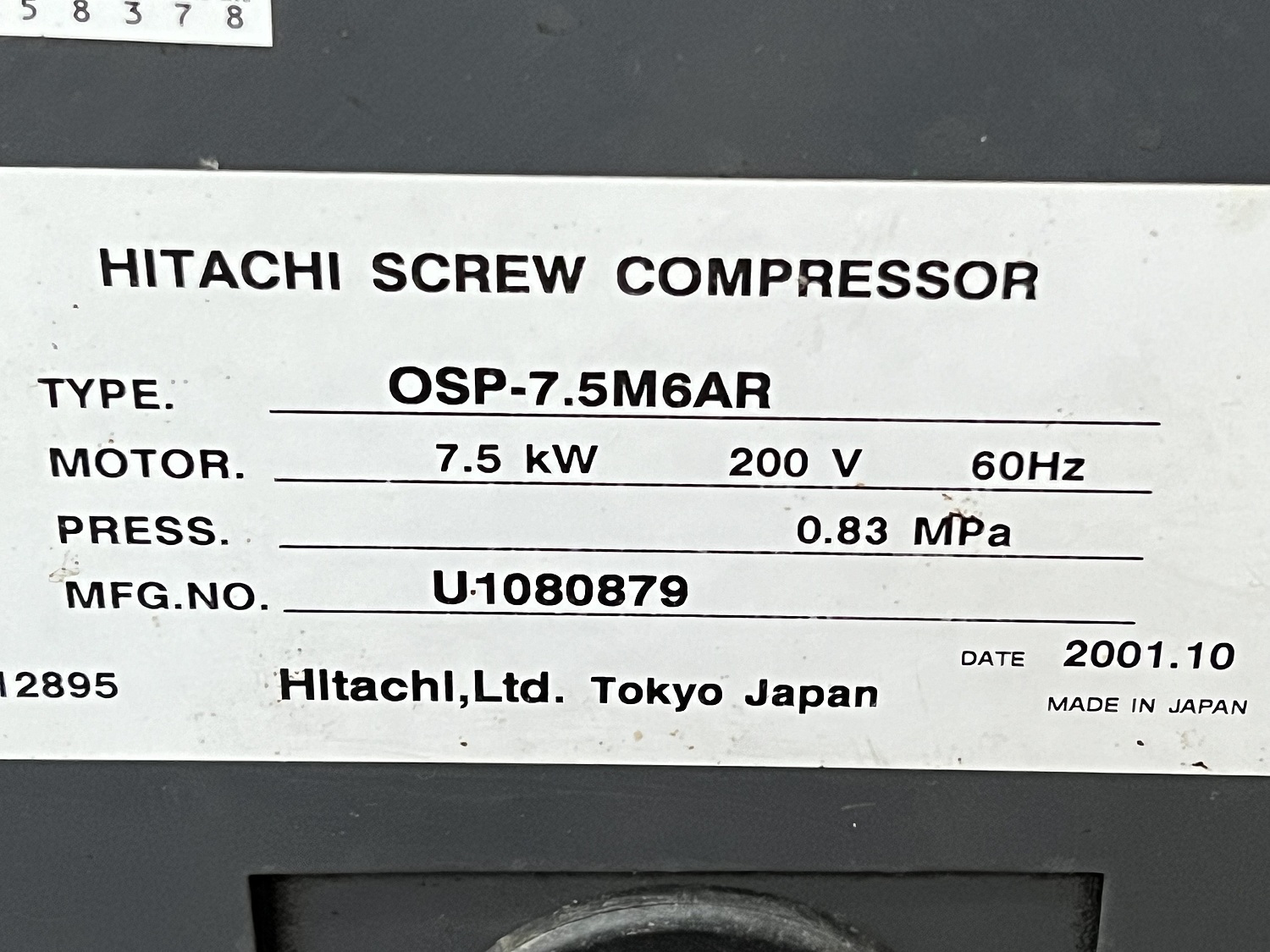 C158378 スクリューコンプレッサー 日立 OSP-7.5M6AR | 株式会社 小林機械