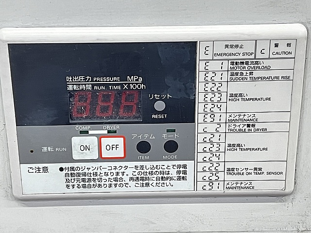 C162003 スクロールコンプレッサー アネスト岩田 SLP-37EB_1