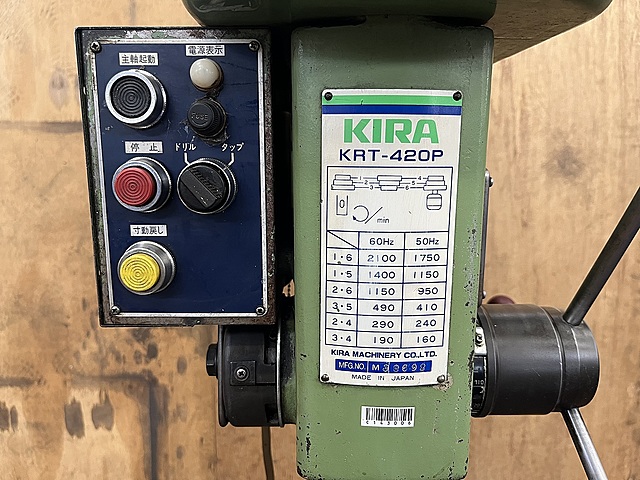 C143006 タッピングボール盤 KIRA KRT-420P_6