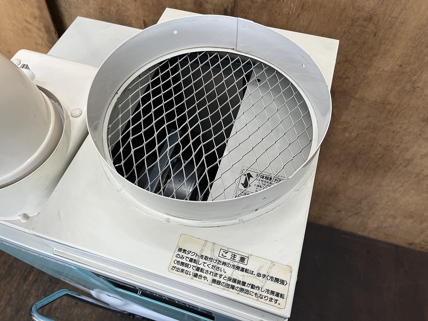 Z057580 スポットクーラー サンデン SA-251F | 株式会社 小林機械