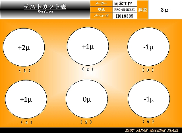 H018335 平面研削盤 岡本工作 PFG-500DXAL_11