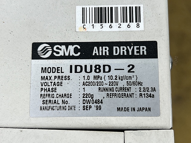 C156268 エアードライヤー SMC IDU8D-2_3