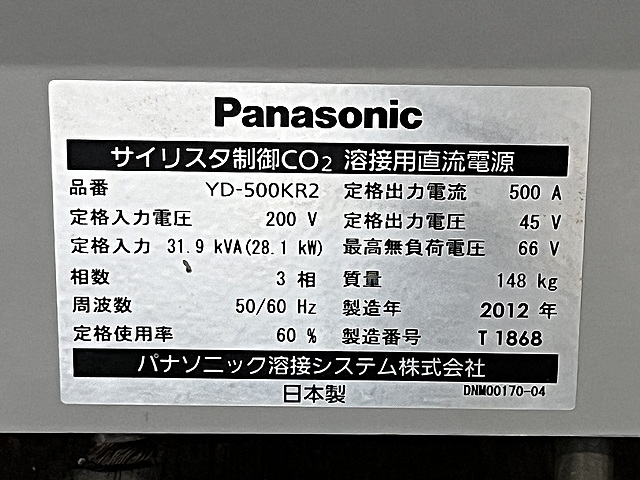 C163931 半自動溶接機 パナソニック YD-500KR2_7