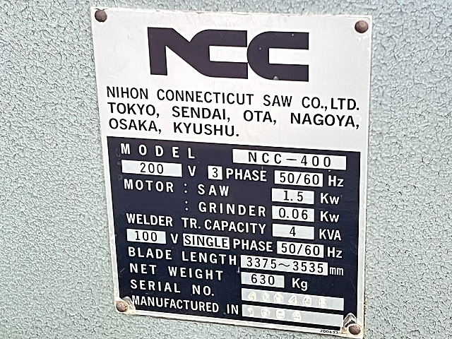 C165513 コンターマシン NCC NCC-400_8
