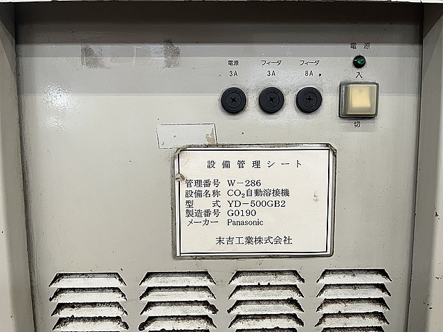 C163933 半自動溶接機 パナソニック YD-500GB2_1