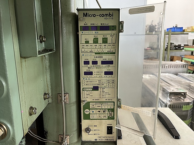 C164735 スポット溶接機 ナストーア PO-50A_9