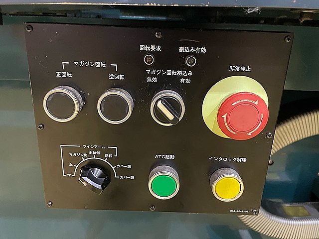 H018018 門型マシニングセンター 倉敷機械 KMV-130Z_3